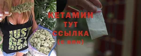 COCAINE Волосово